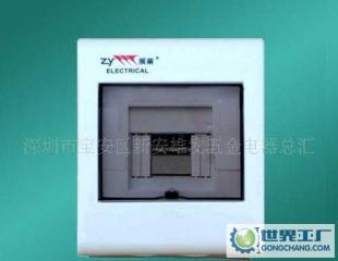 展业BFC-B 2-4位配电箱价格_展业BFC-B 2-4位配电箱厂家_世界工厂网产品信息库